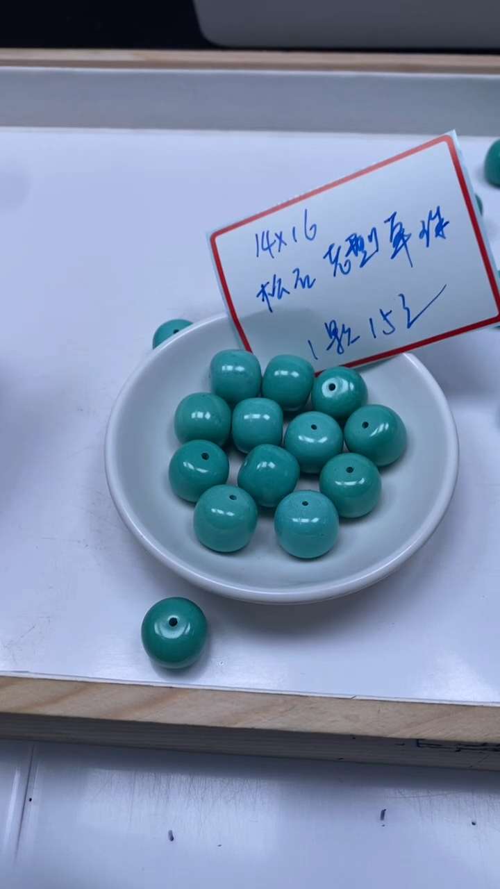 未镶嵌玛瑙手饰B1799高 瓷 绿 淞老型14*16mm1个15元