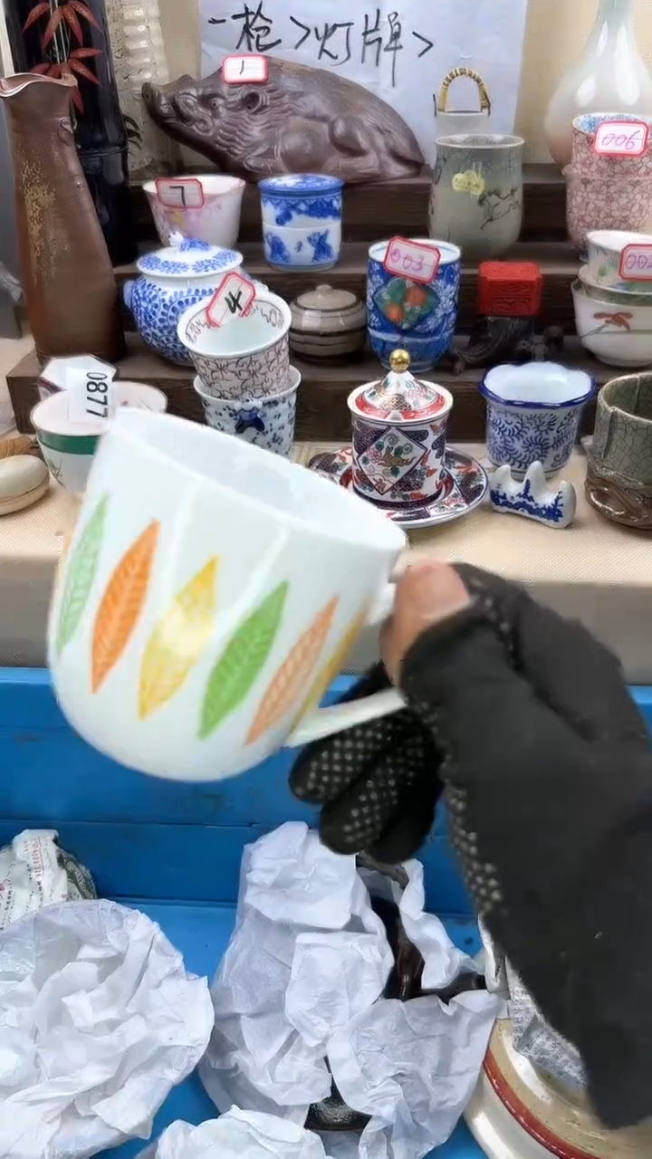 【闪购商品】瓷片0983淘艺瓷器满18发货一单一付