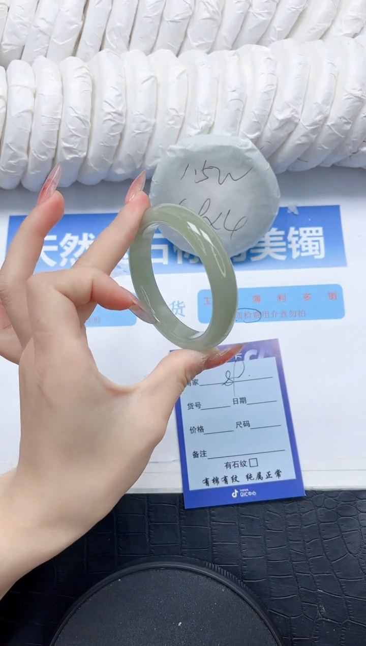 石英质玉手镯未镶嵌89-54.5