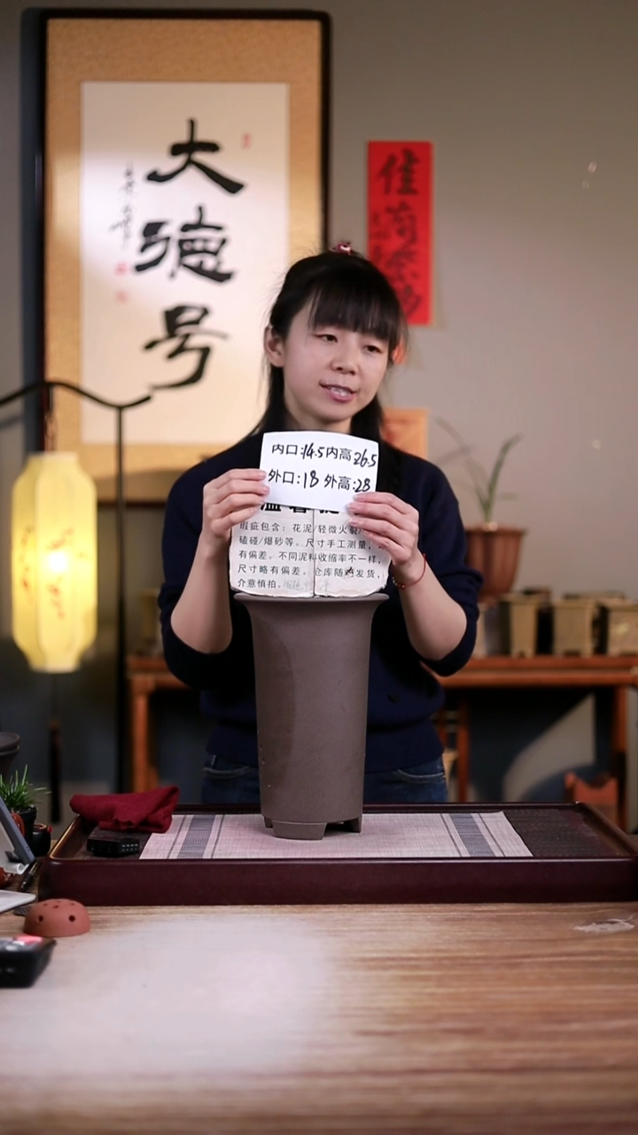 紫砂花盆瑕疵出汗泥大号画线一只带瑕疵托