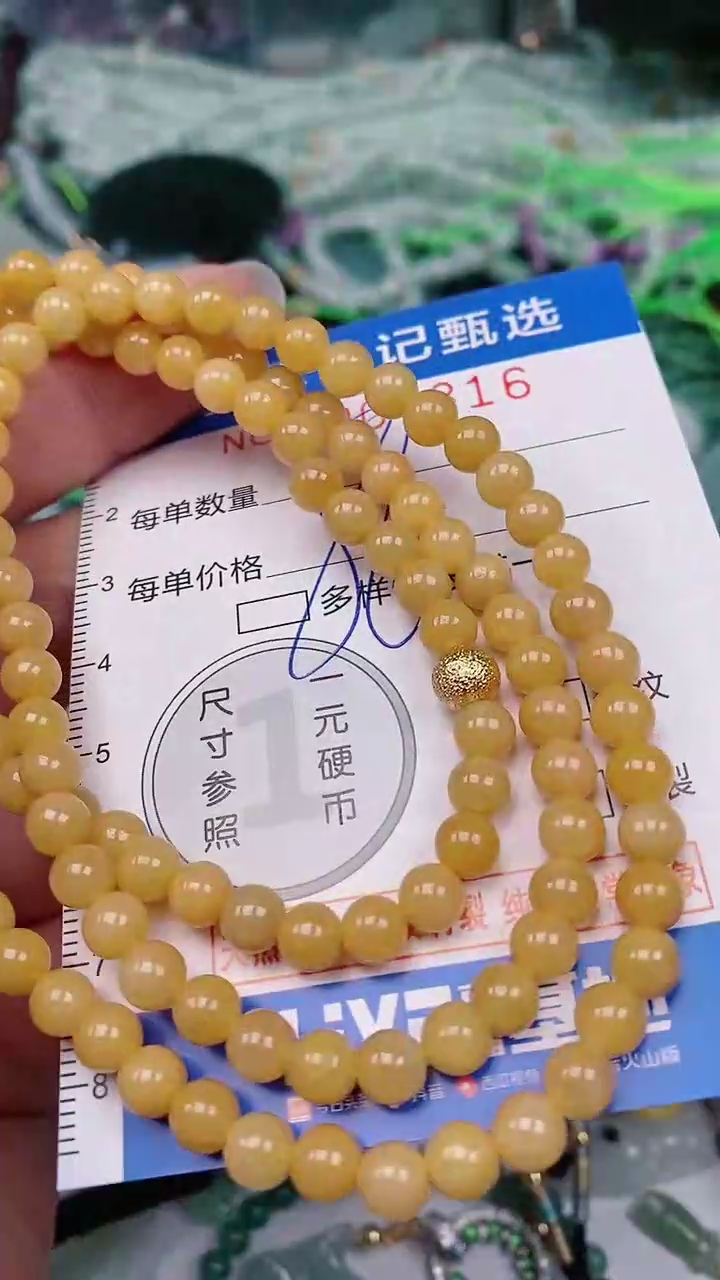 【闪购商品】翡翠颈饰未镶嵌00007816