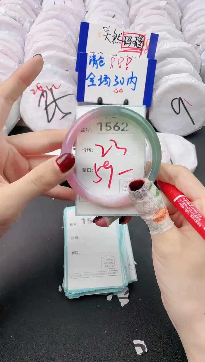 【闪购商品】玛瑙/玉髓手镯未镶嵌1562