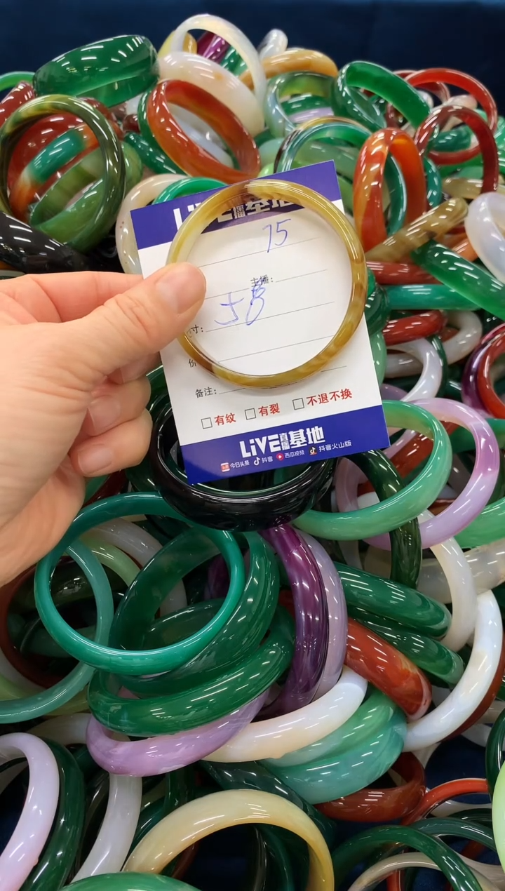手镯玛瑙/玉髓未镶嵌75