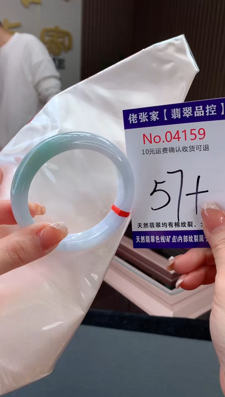 【闪购商品】翡翠手镯未镶嵌天然缅甸A货翡翠