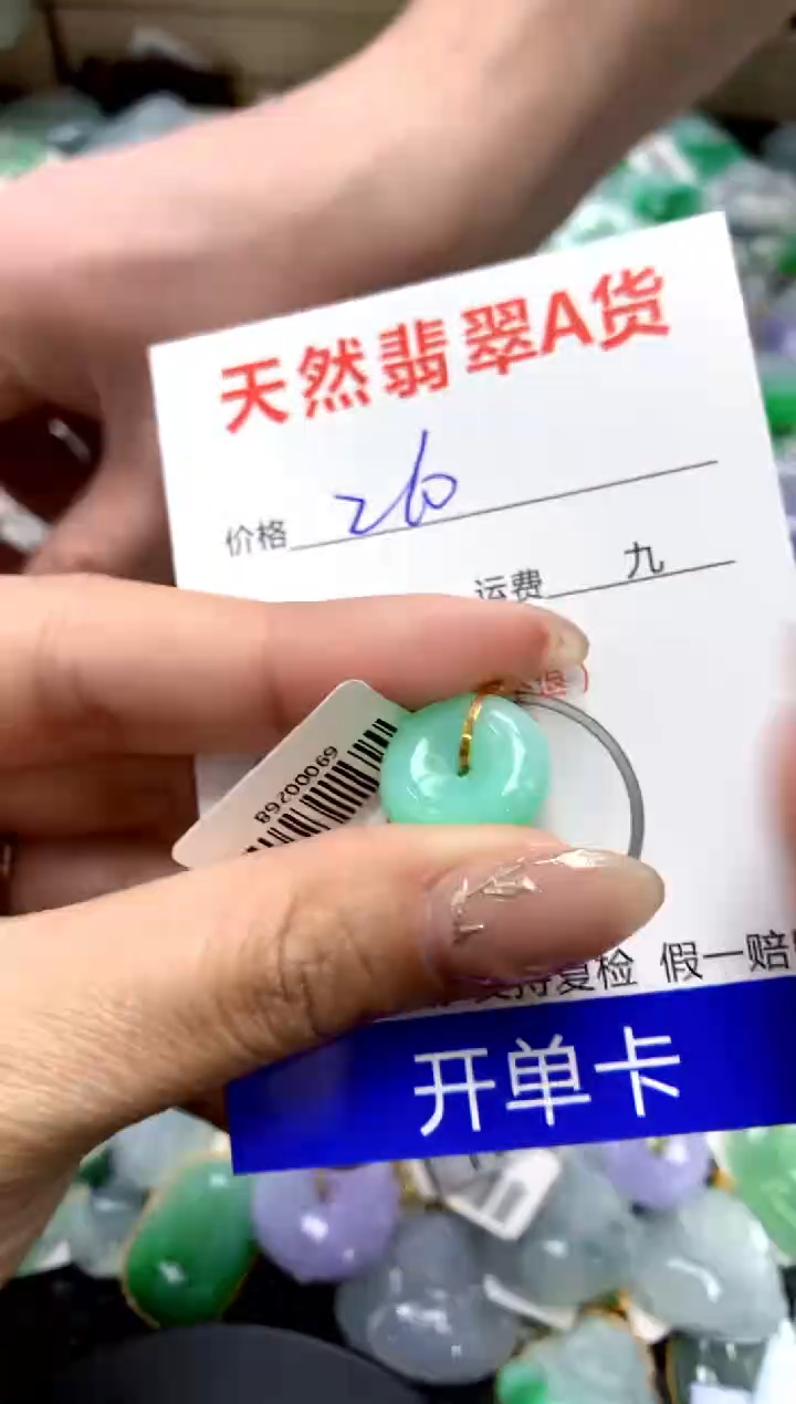 【闪购商品】翡翠颈饰18K金镶嵌1111111111111111