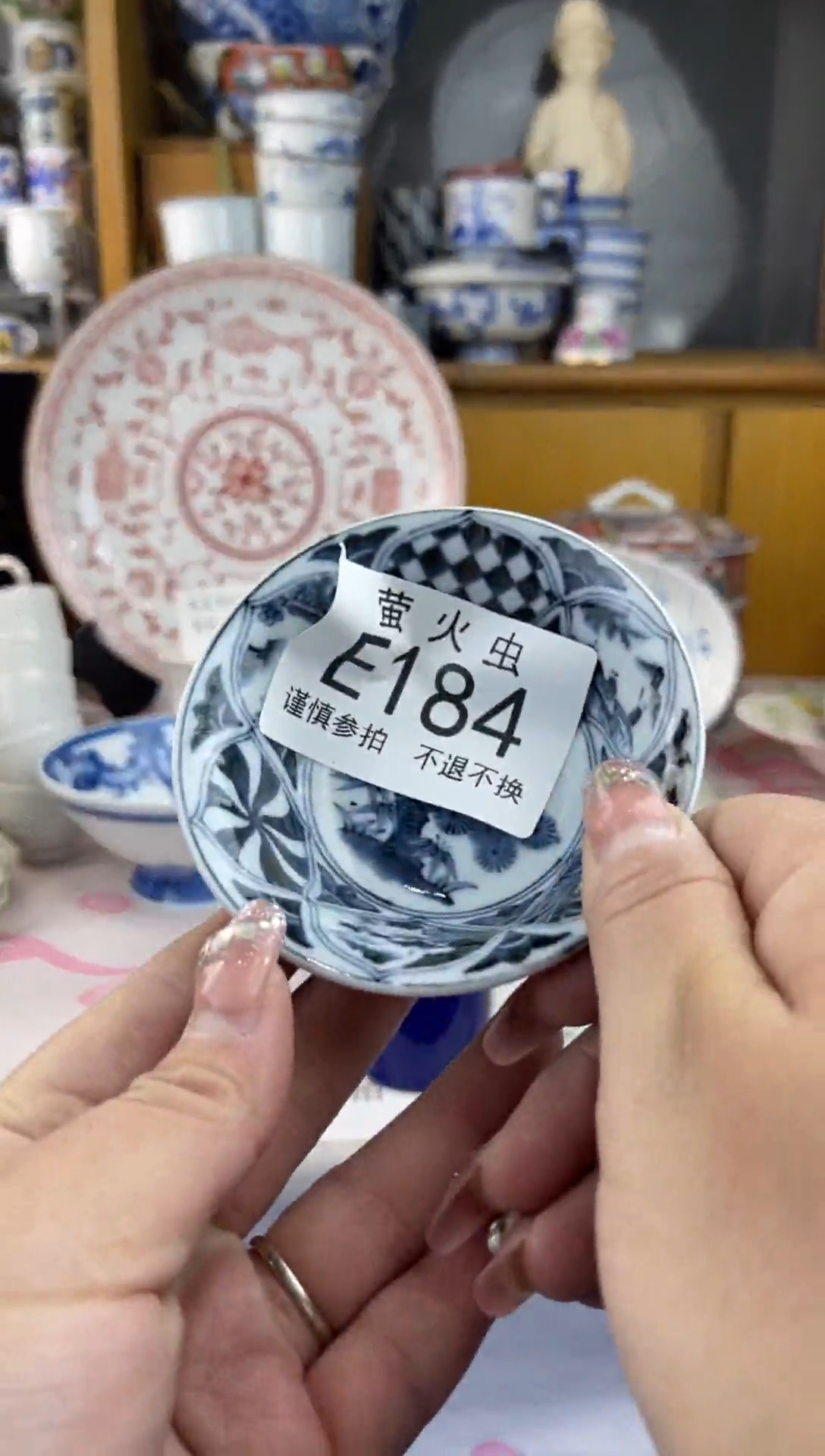 瓷片香***轩EEEEEEE瓷片184