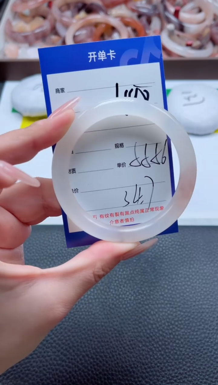 【闪购商品】石英质玉手镯未镶嵌498-56