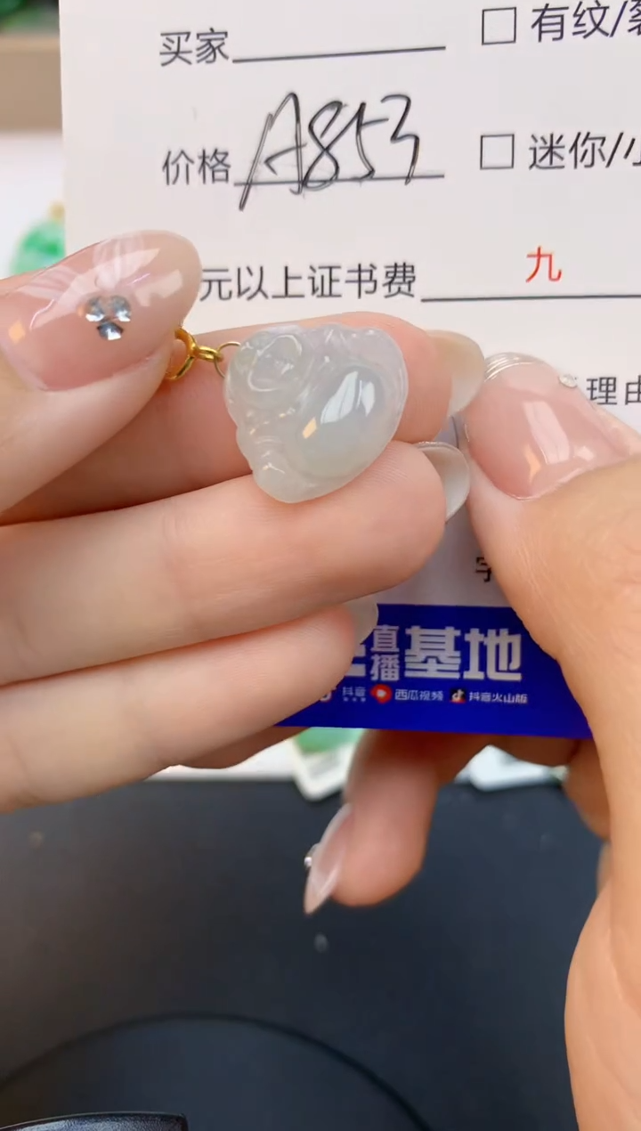颈饰未镶嵌翡翠天然缅甸a货翡翠百元以上9元证书费自理