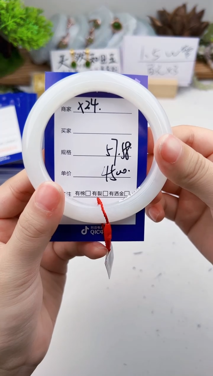 未镶嵌手镯和田玉微色差X24