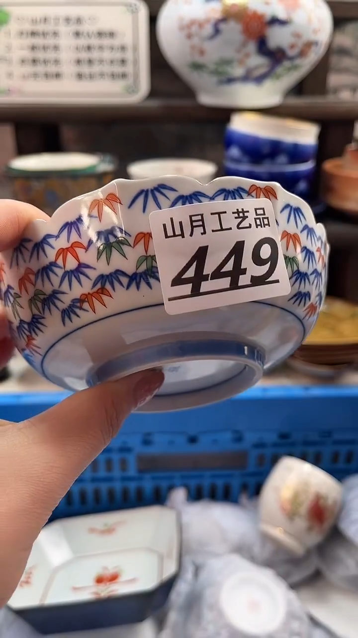 瓷片小*449      
