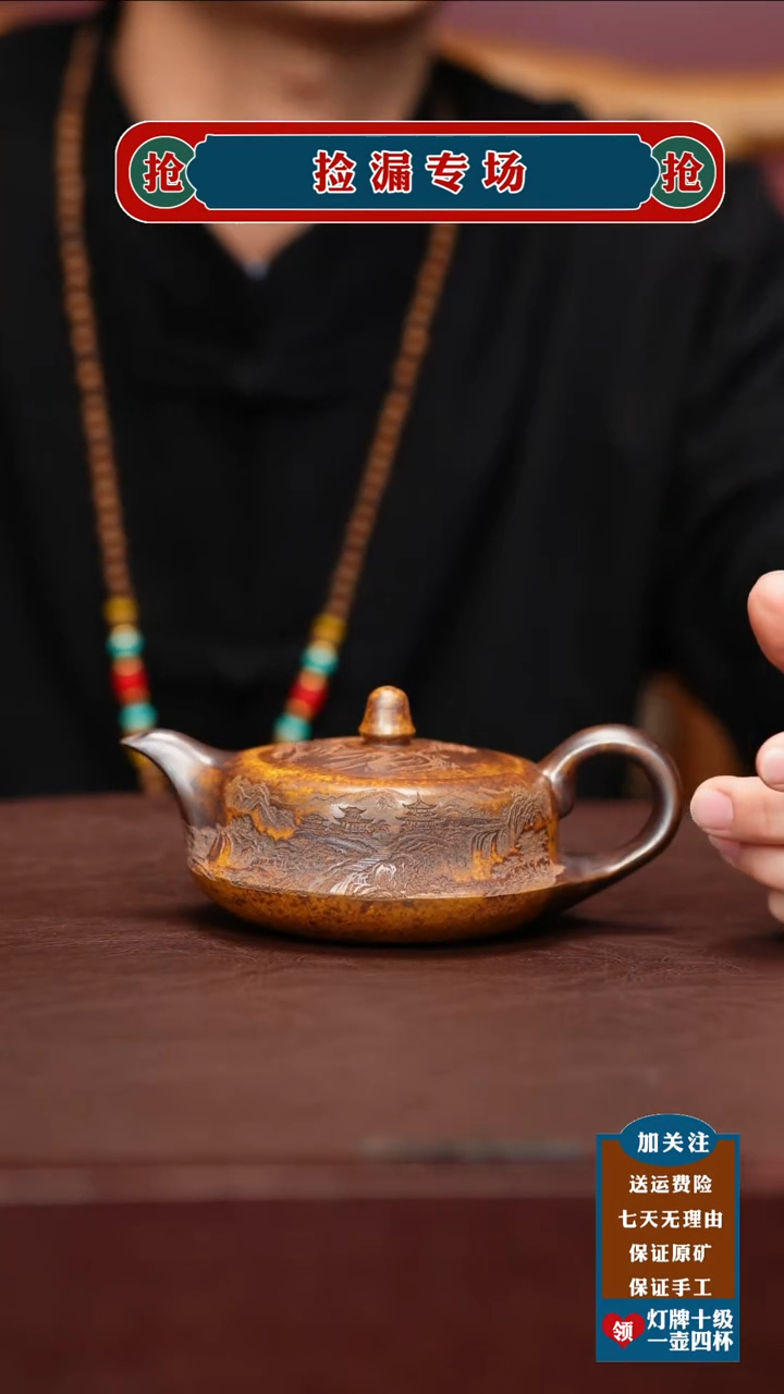 茶壶紫砂宜兴原矿紫砂壶