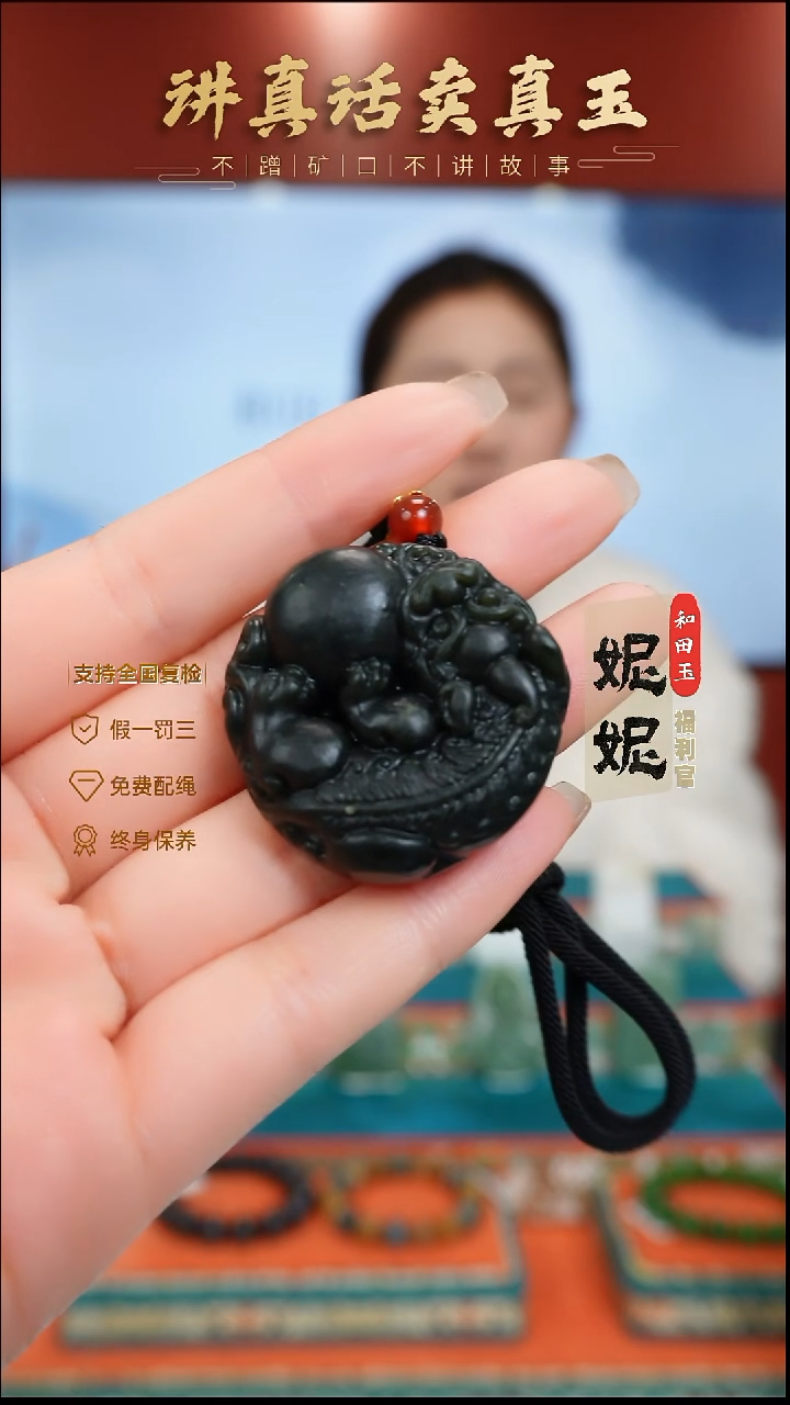 颈饰未镶嵌和田玉回头貔貅