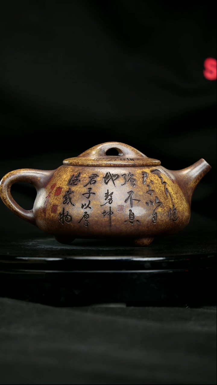 【闪购商品】宜兴原矿高端紫砂69