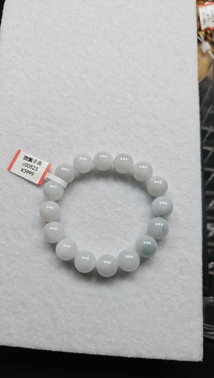 【闪购商品】翡翠手串未镶嵌z00823-手串