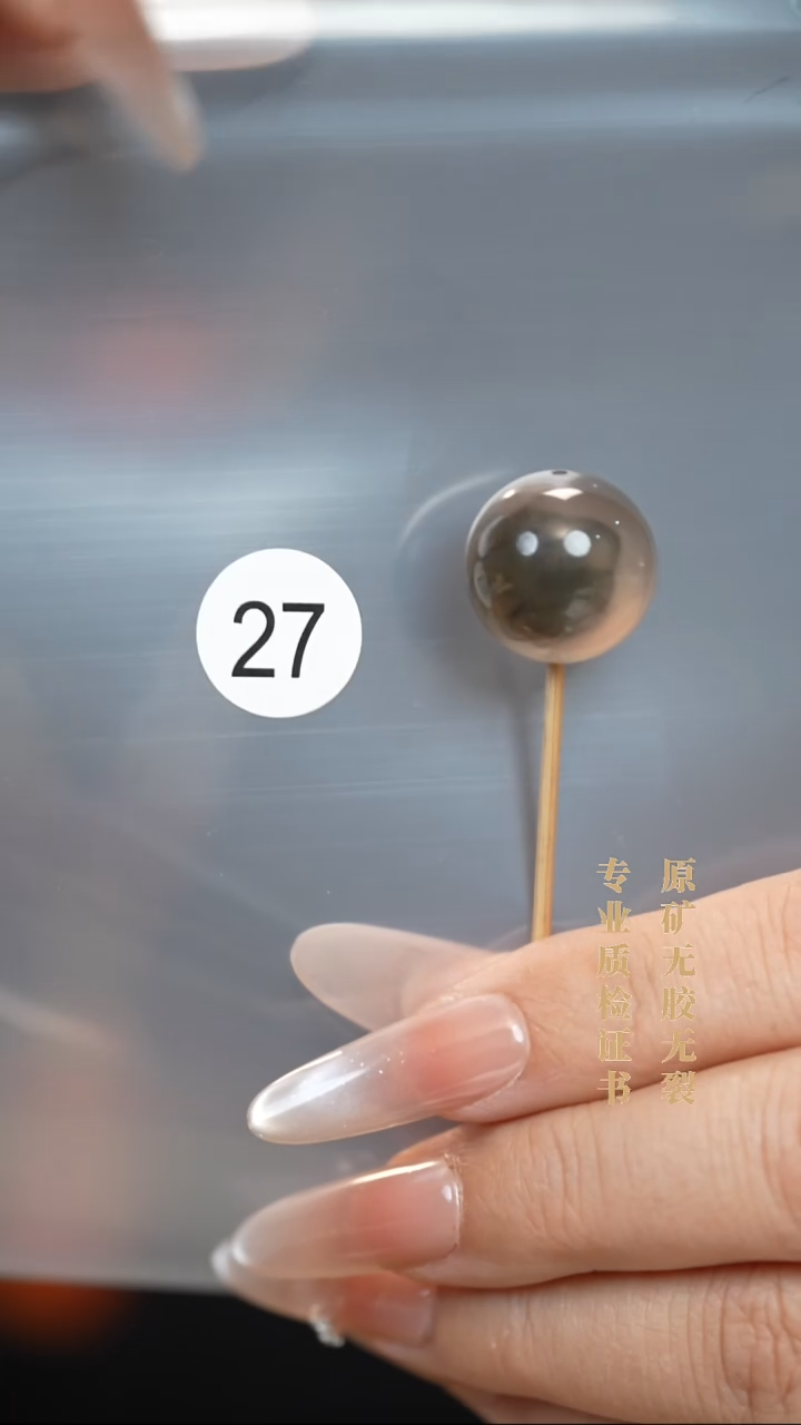 未镶嵌玛瑙/玉髓珠宝半成品原矿无优化无胶裂17.3水墨单珠