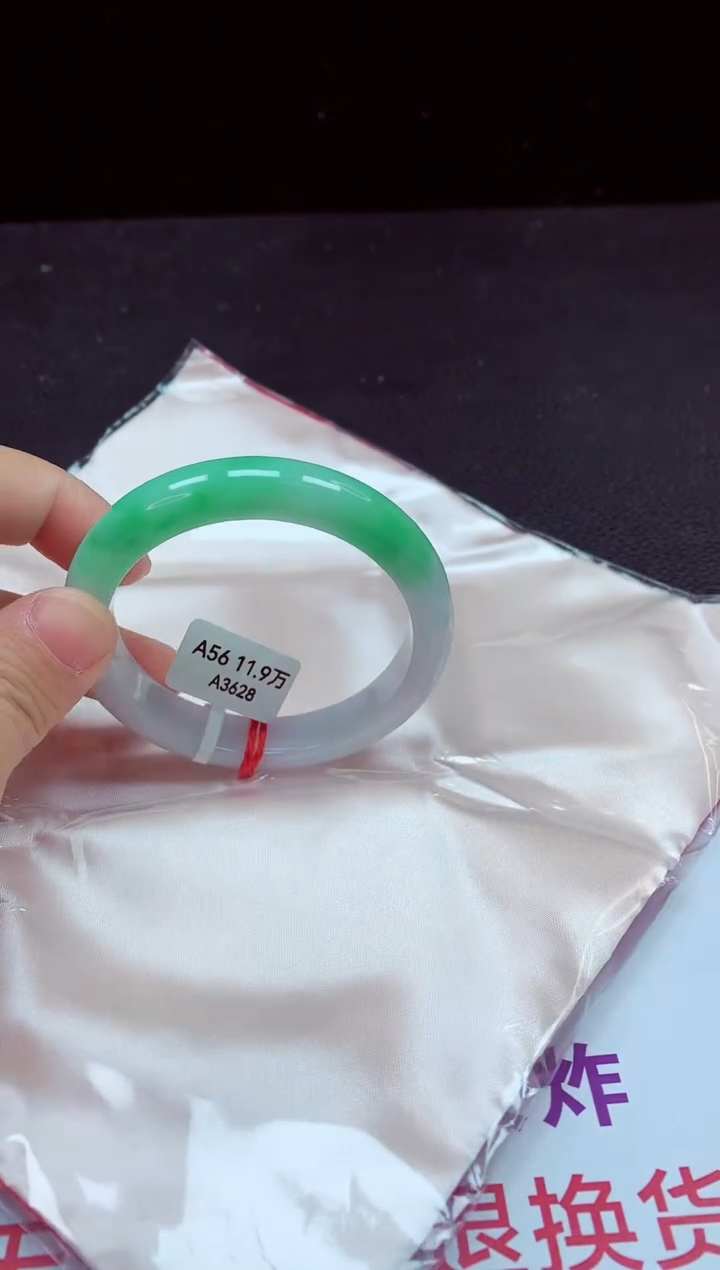 【闪购商品】翡翠手镯未镶嵌镯子56+