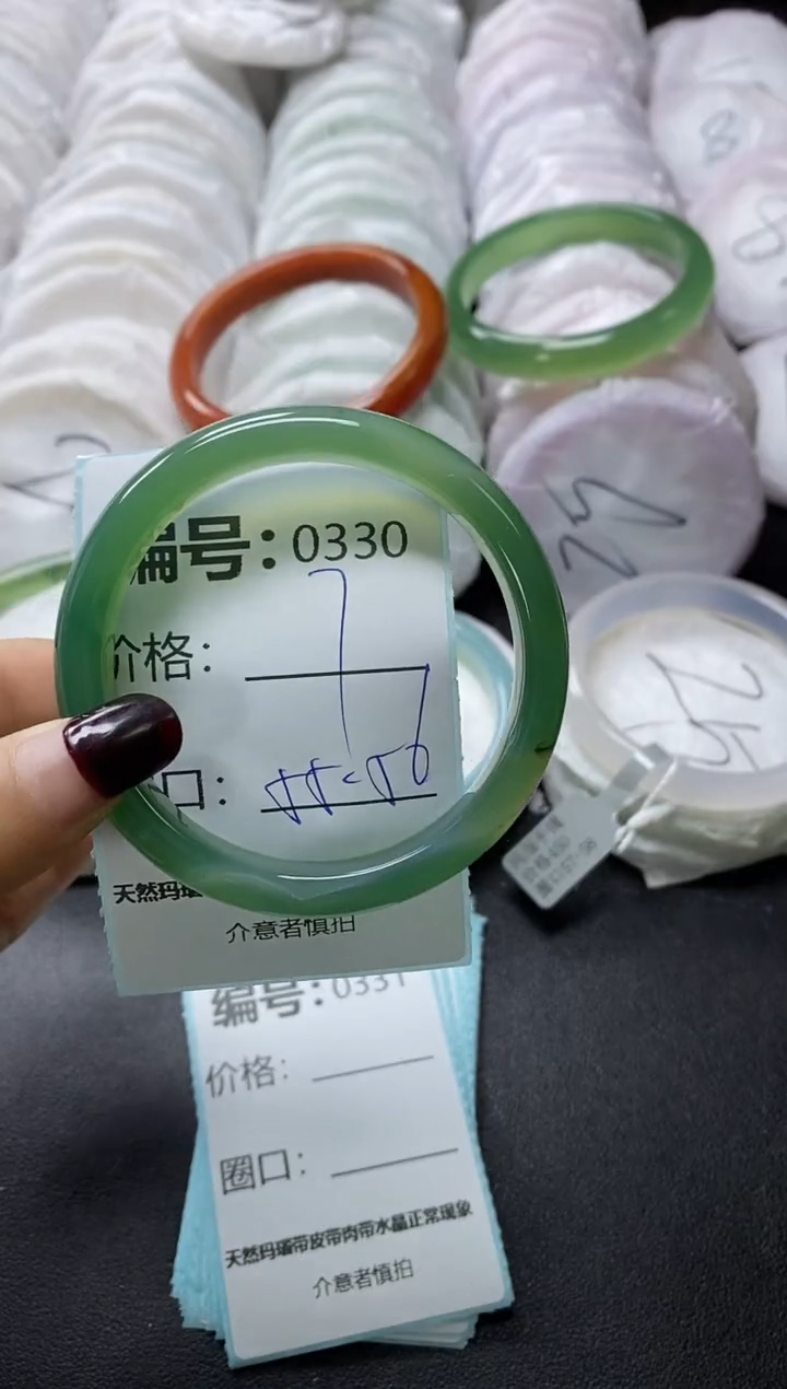 【闪购商品】玛瑙/玉髓手镯未镶嵌330