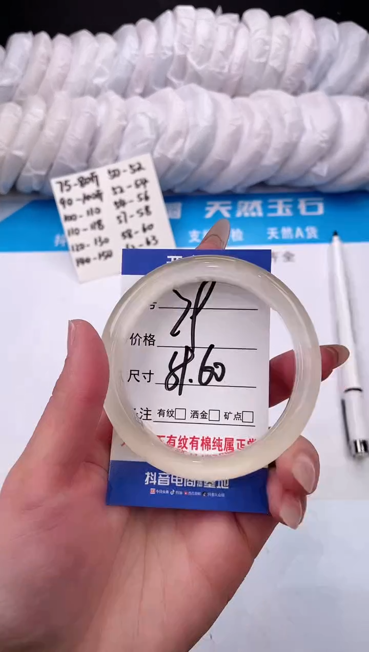 【闪购商品】石英质玉手镯未镶嵌香槟金-59