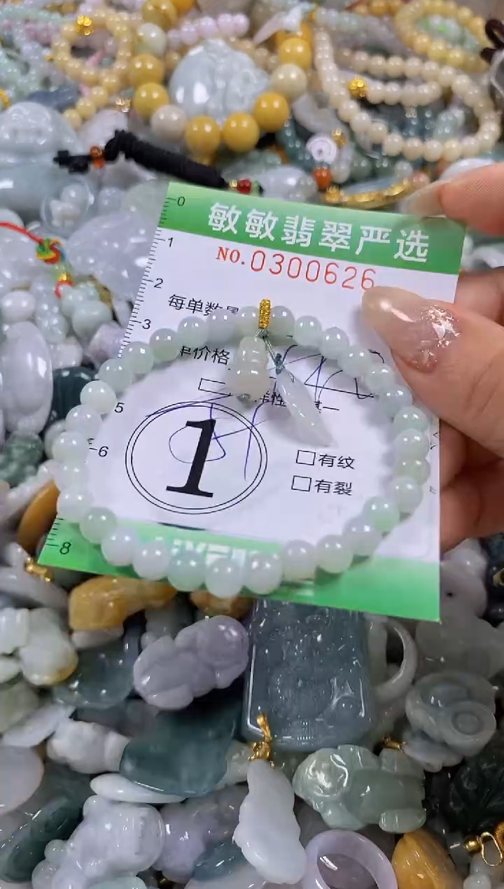 翡翠未镶嵌颈饰闪购0300626多样性发其一