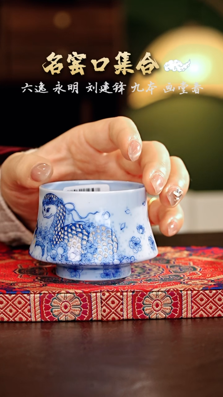 【闪购商品】瓷片画堂春·······