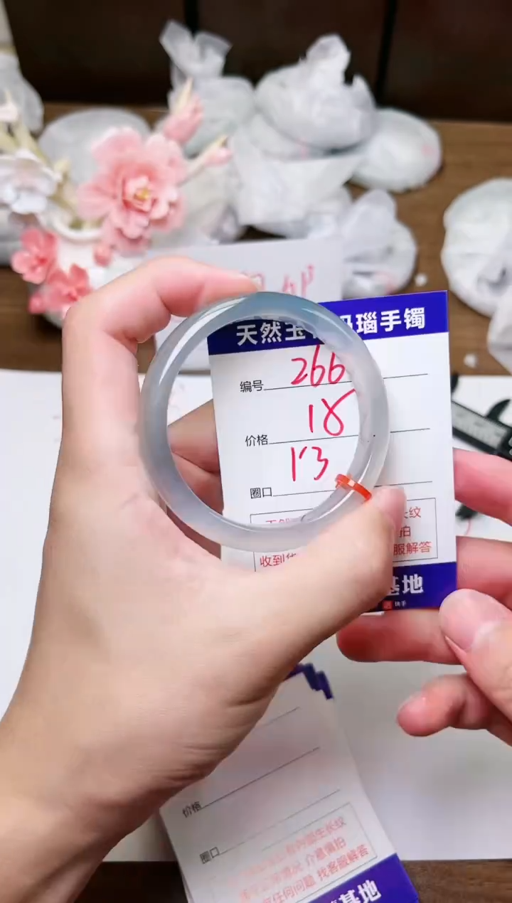 手镯玛瑙/玉髓未镶嵌266