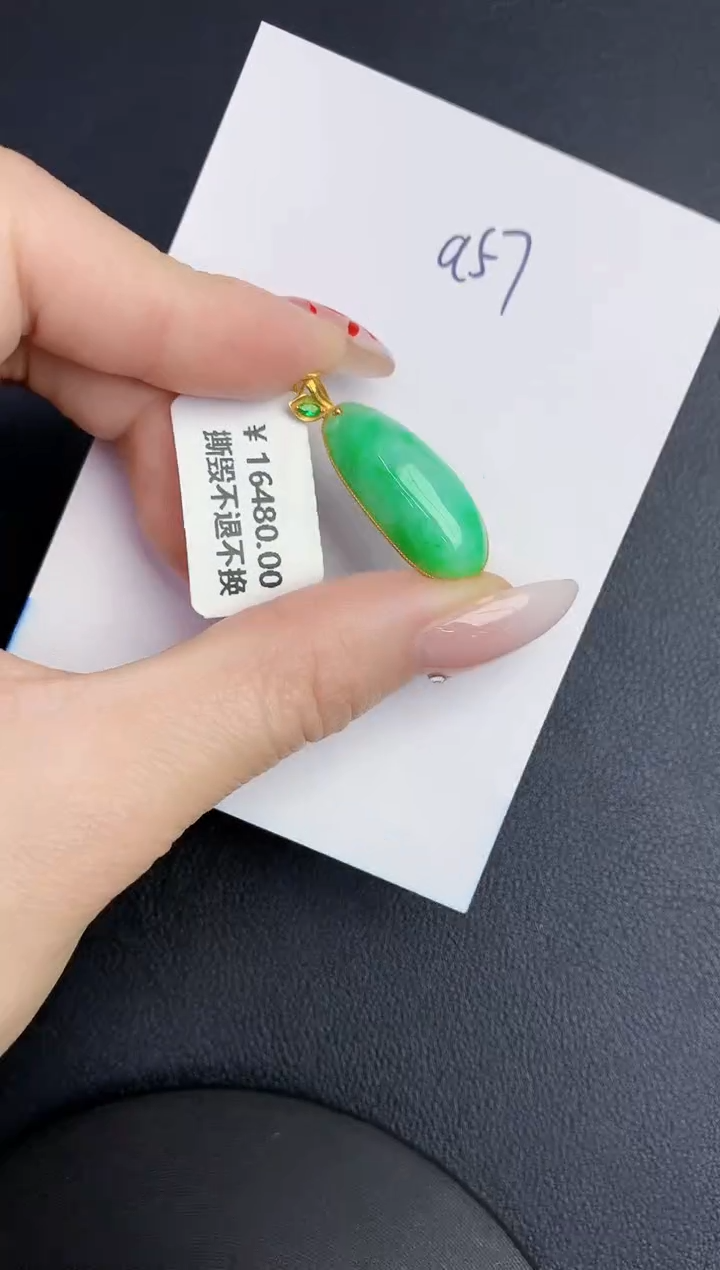 【闪购商品】翡翠颈饰18K金镶嵌000000000000