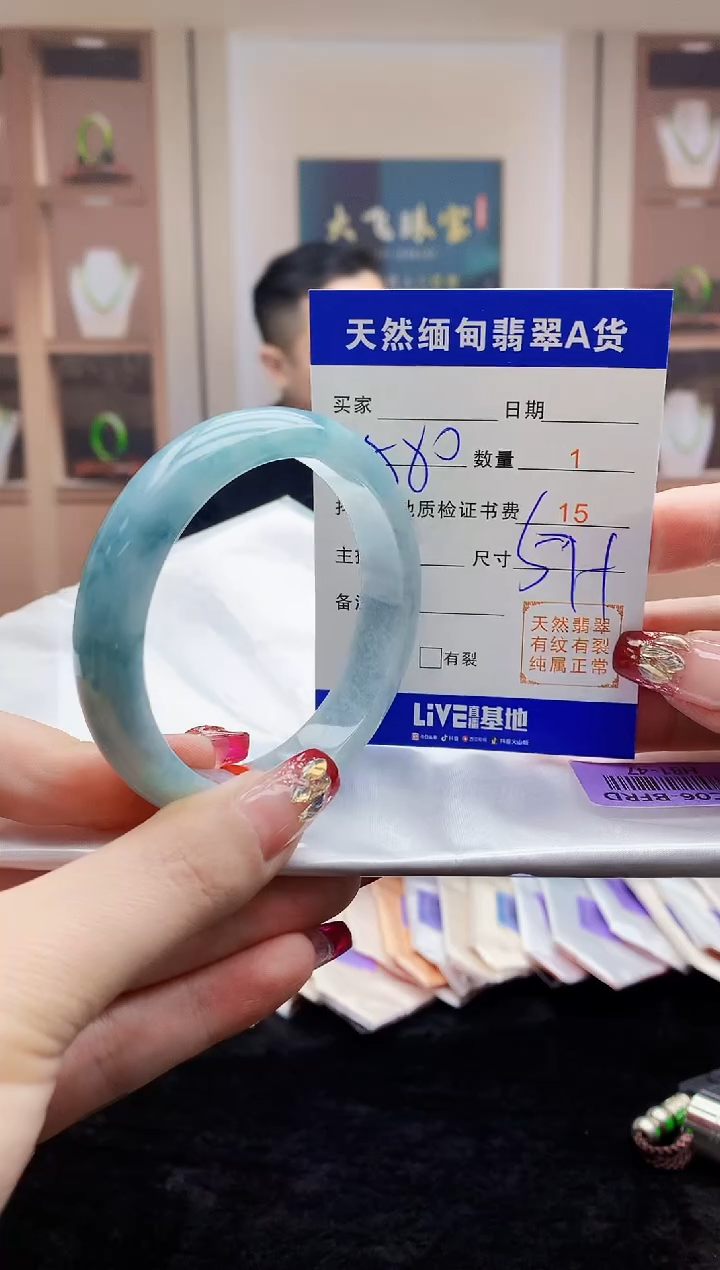 【闪购商品】翡翠手镯未镶嵌    H81-47