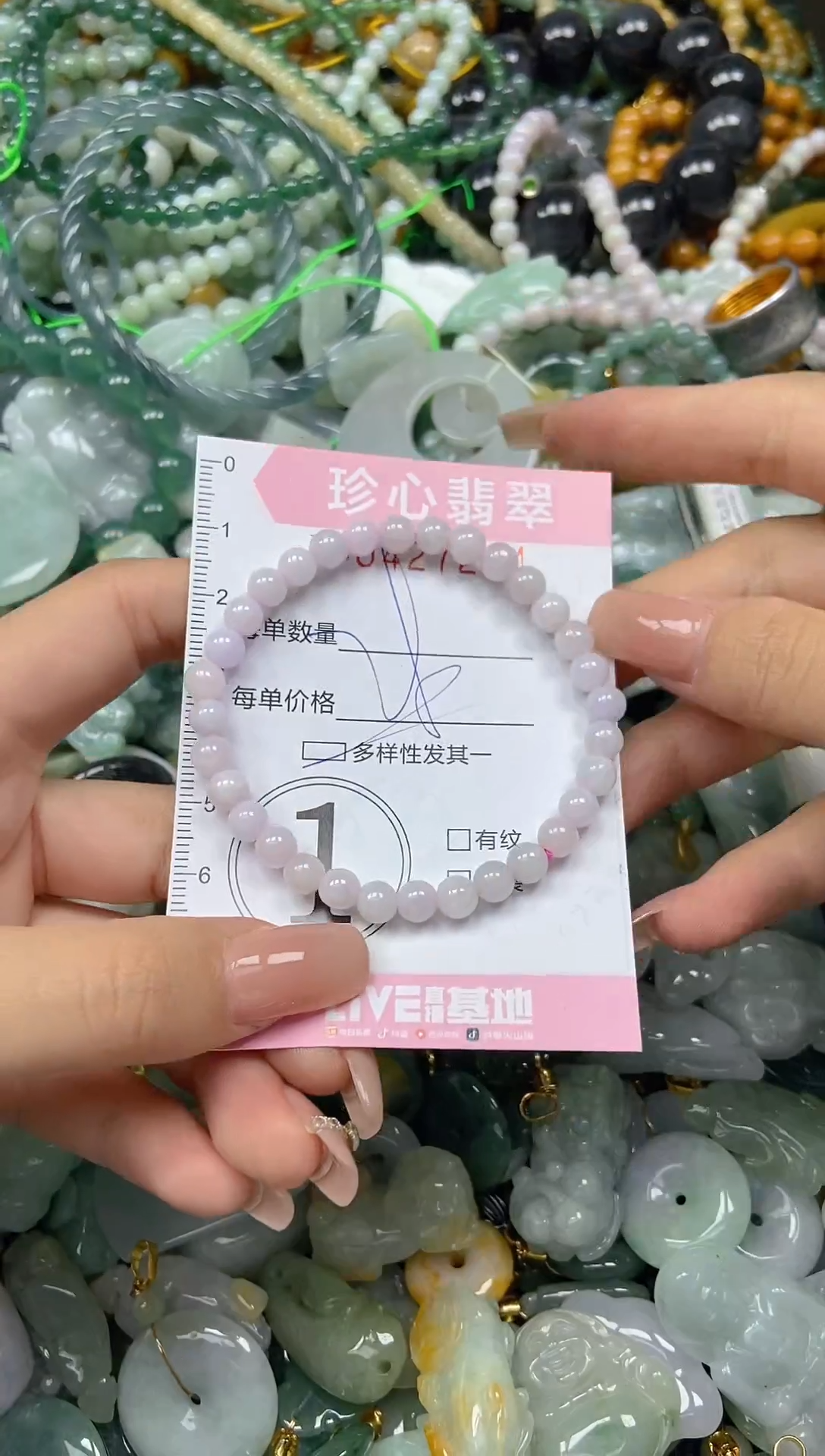 颈饰未镶嵌翡翠闪购0427204多样性发其一