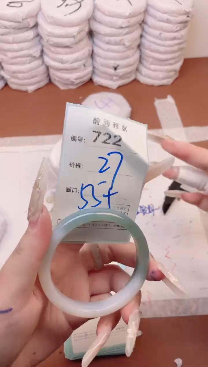 【闪购商品】玛瑙/玉髓手镯未镶嵌722