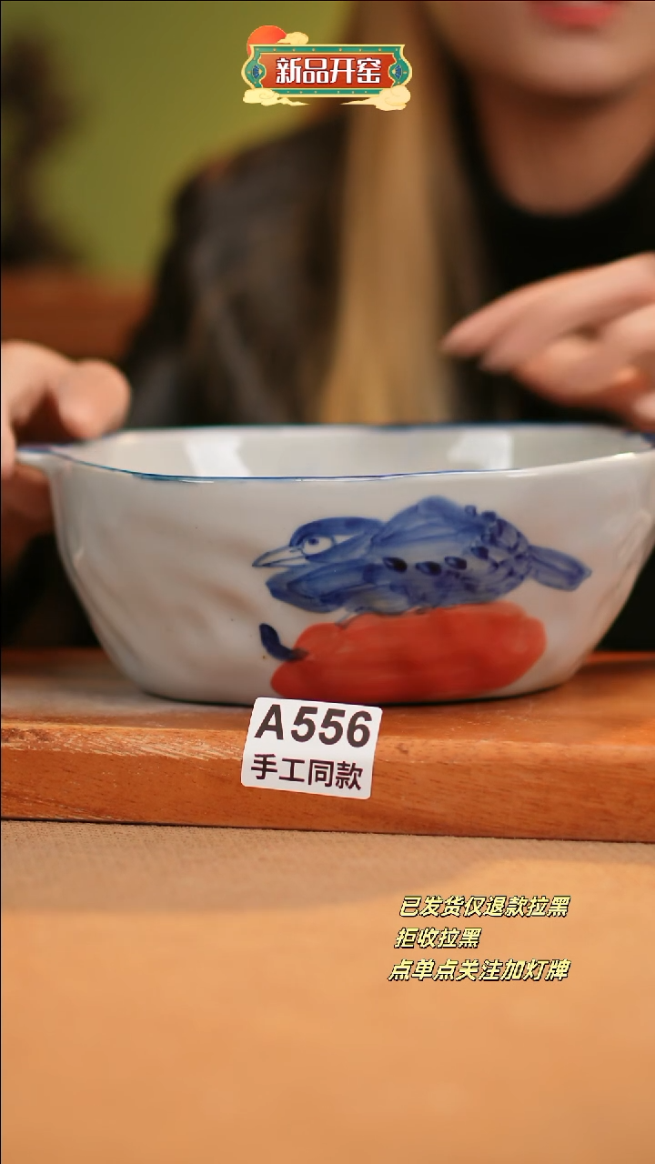 【闪购商品】其他A556窑林瓷业瓷器