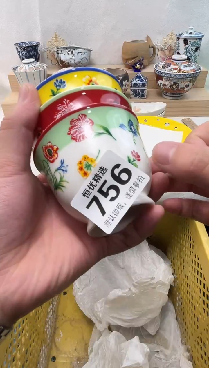 三**令陶瓷陶瓷陶瓷陶瓷陶瓷