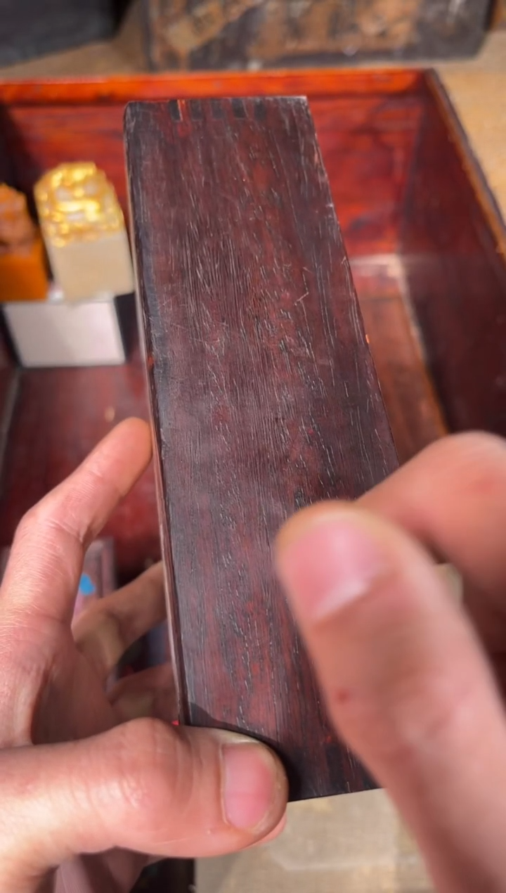 【闪购商品】檀香紫檀（小叶紫檀）137羊羊羊羊羊羊羊羊