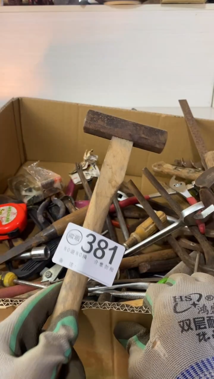 派****?默认瑕疵退货自理381