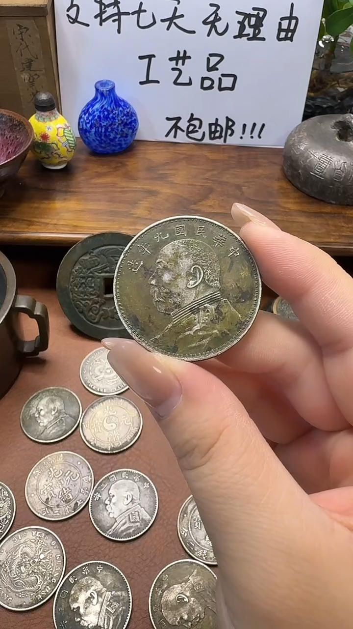 银Ag800石*参现代花钱，支持七天无理由，直播间所见即所得