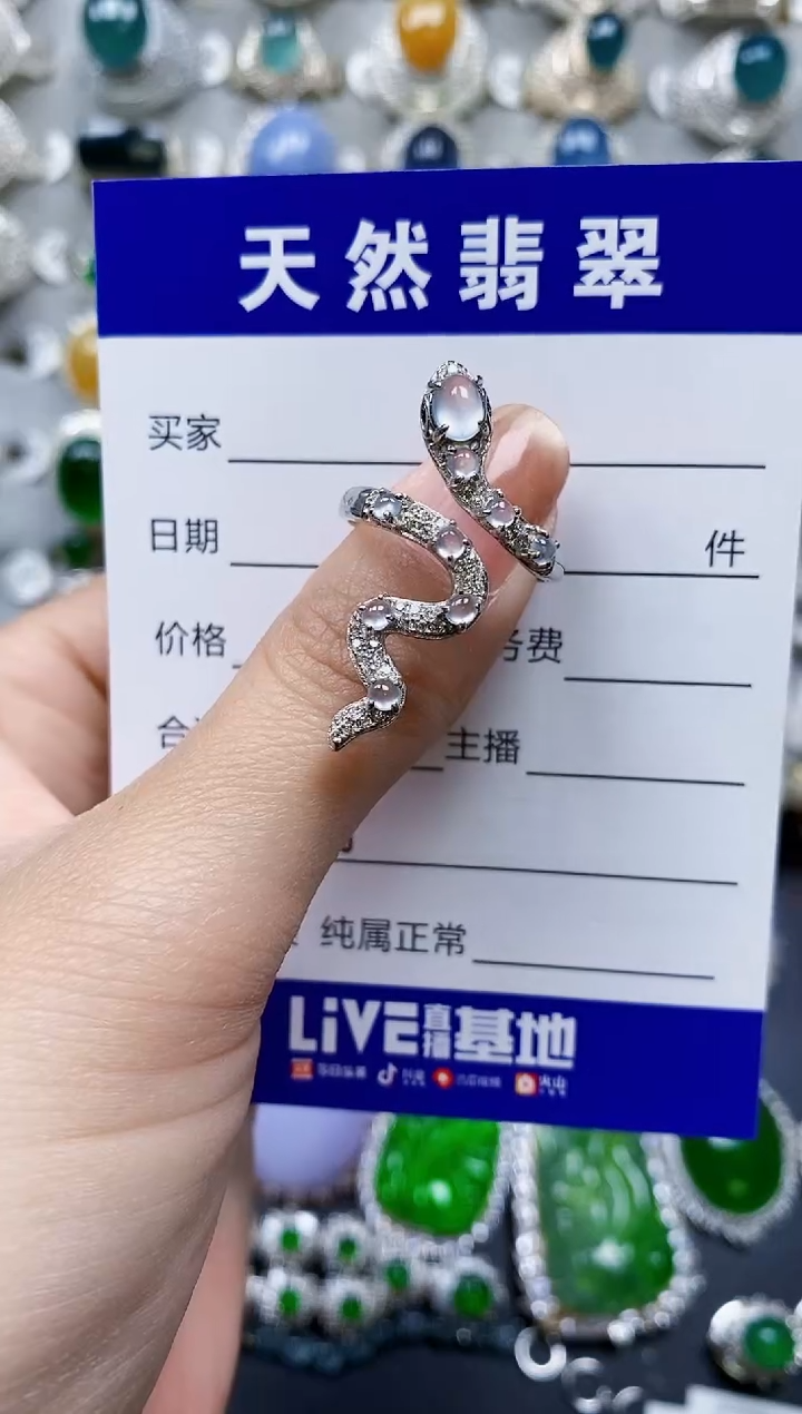 【闪购商品】翡翠戒指银S925镶嵌0108
