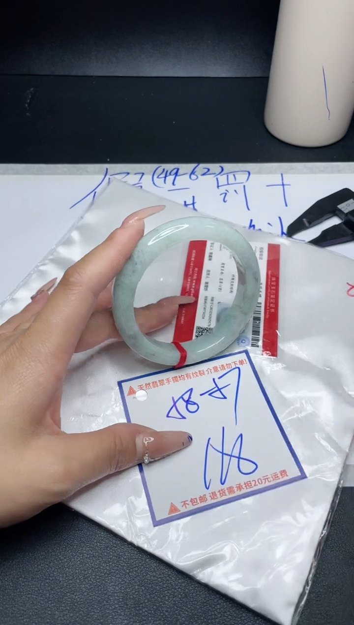 【闪购商品】定制翡翠未镶嵌我