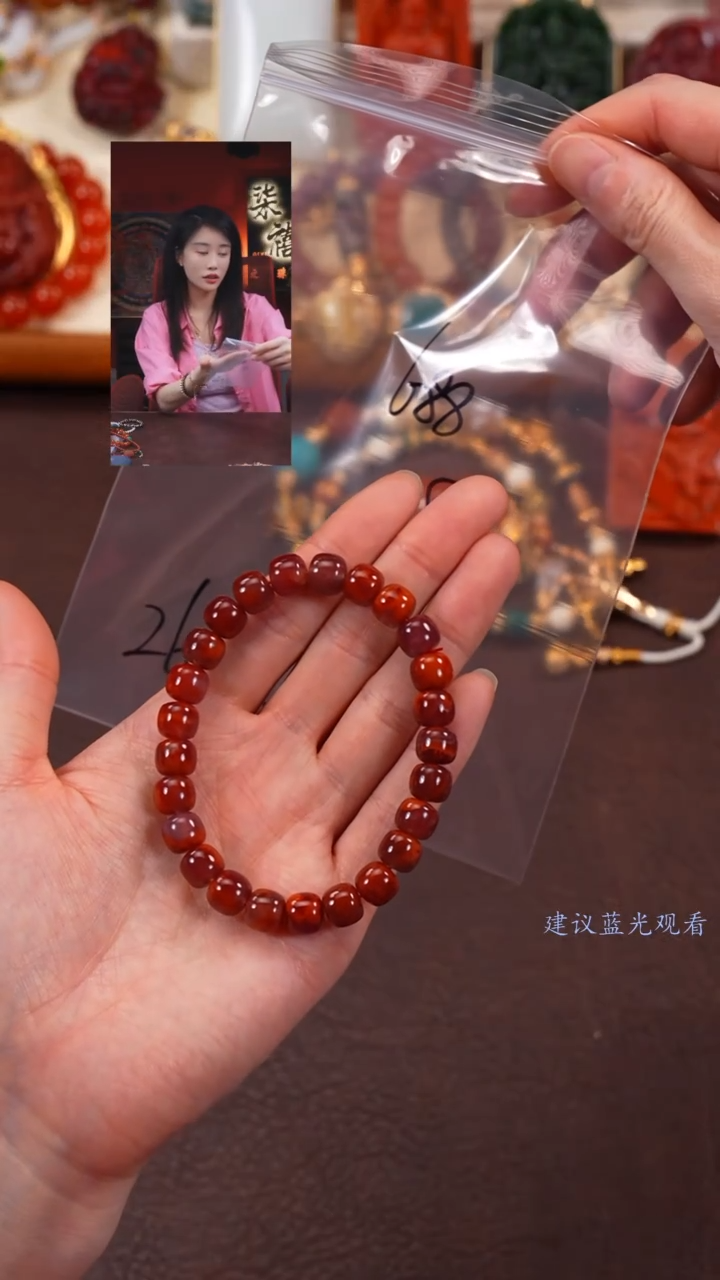 【闪购商品】玛瑙/玉髓手串未镶嵌柒禧文玩回血好物