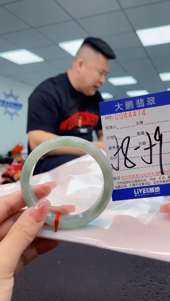 【闪购商品】翡翠手镯未镶嵌AAAAAAAAAA