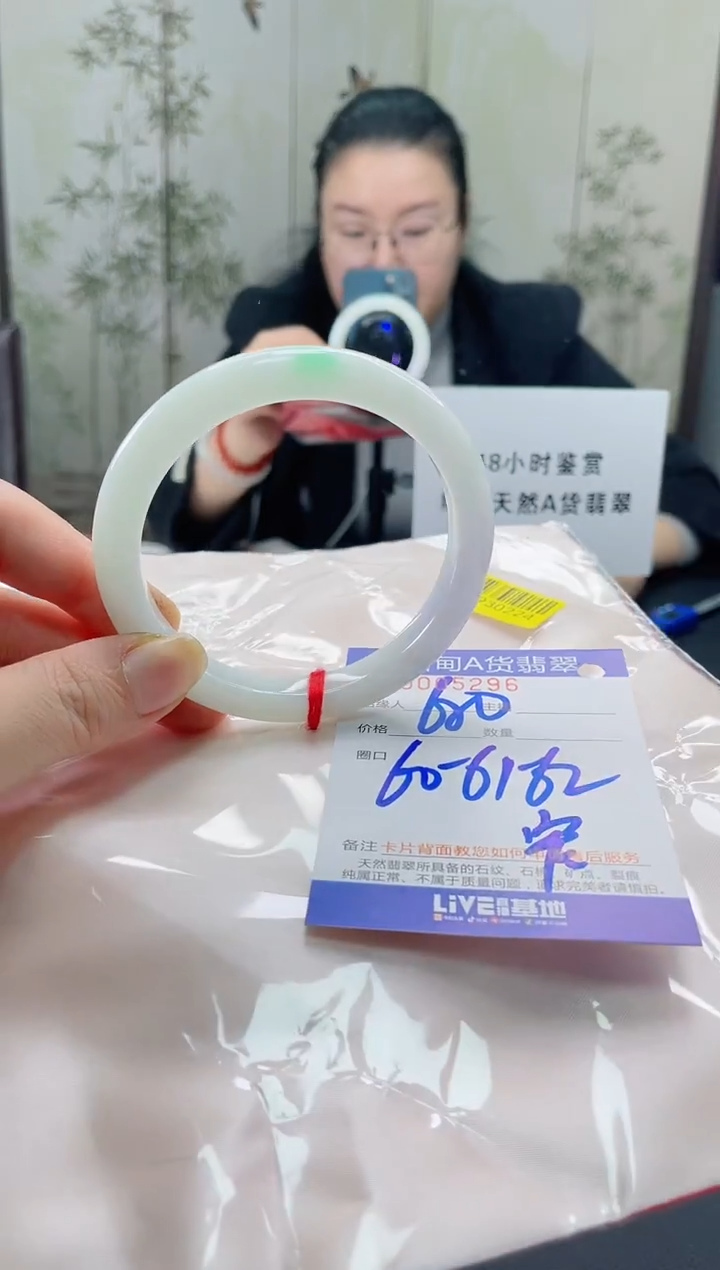 未镶嵌手镯翡翠2