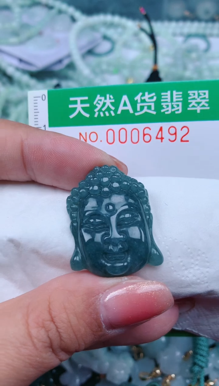 【闪购商品】翡翠颈饰未镶嵌.0006492