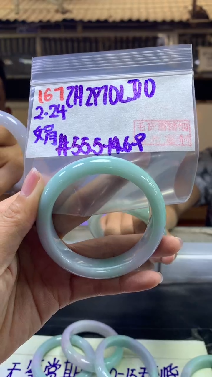 【闪购商品】定制翡翠未镶嵌167手镯55.5+2970元+拍一发一