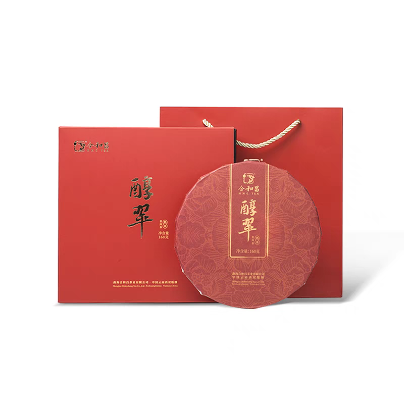 合和昌【熟茶】醇翠熟茶160g2019年耐泡芳香浓醇层次勐海熟茶野韵