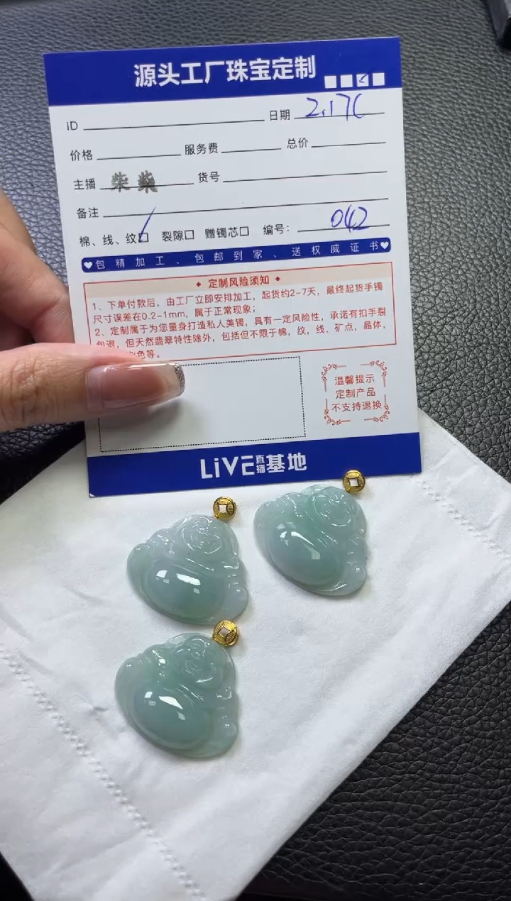 【闪购商品】翡翠挂件18K金镶嵌多样性/发一件