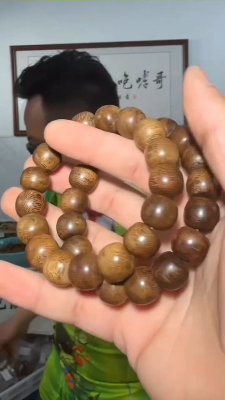 手串沉香a60号海南1.5多样性发一