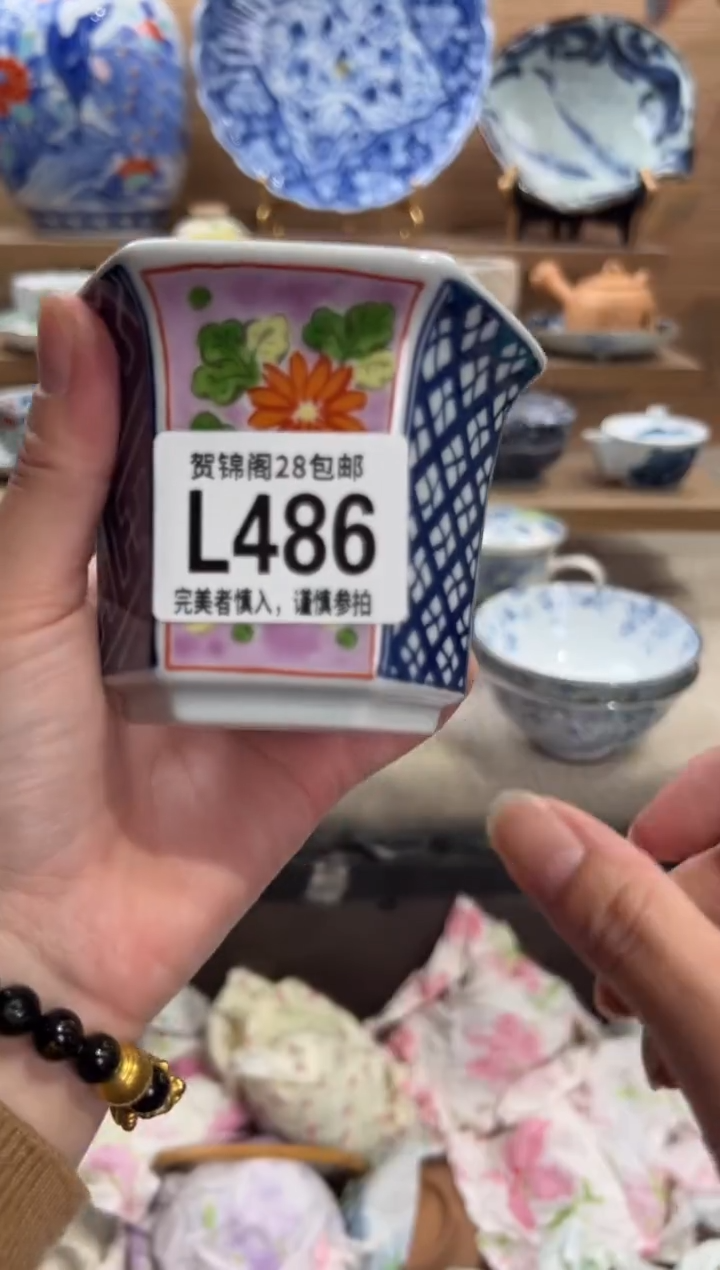 瓷片喜****乐     L486