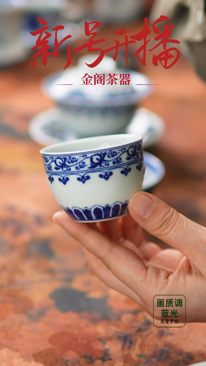 【闪购商品】瓷片511金阁茶器 匠心手作