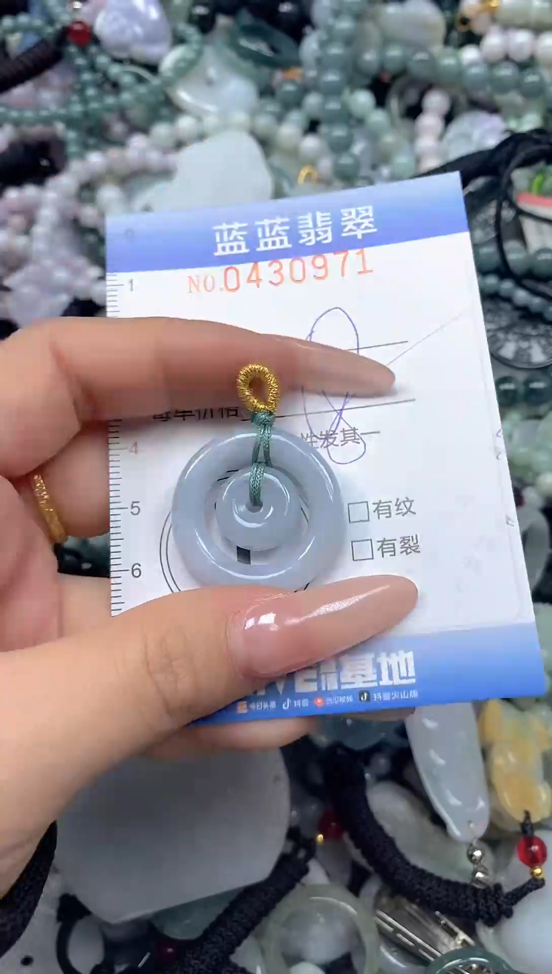 颈饰未镶嵌翡翠闪购0430971