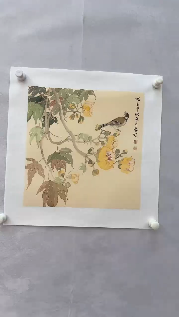 【闪购商品】纸本1炳山艺术-------韩丽娟作品