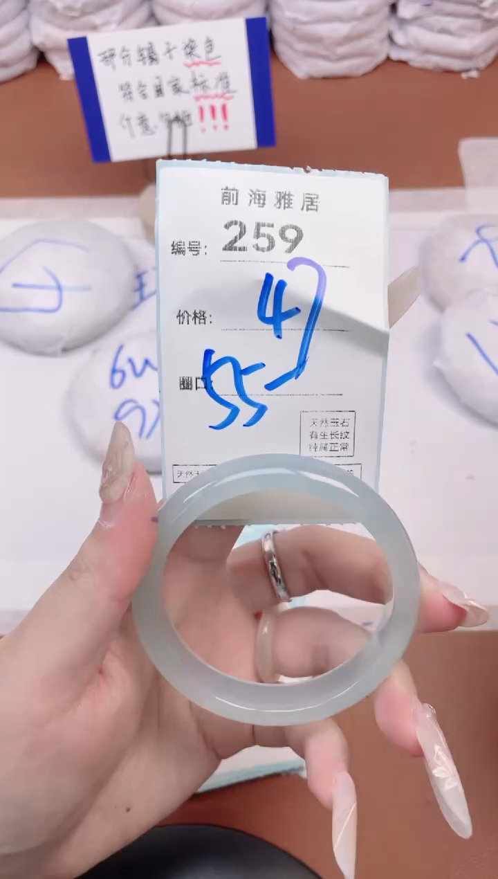 【闪购商品】玛瑙/玉髓手镯未镶嵌259