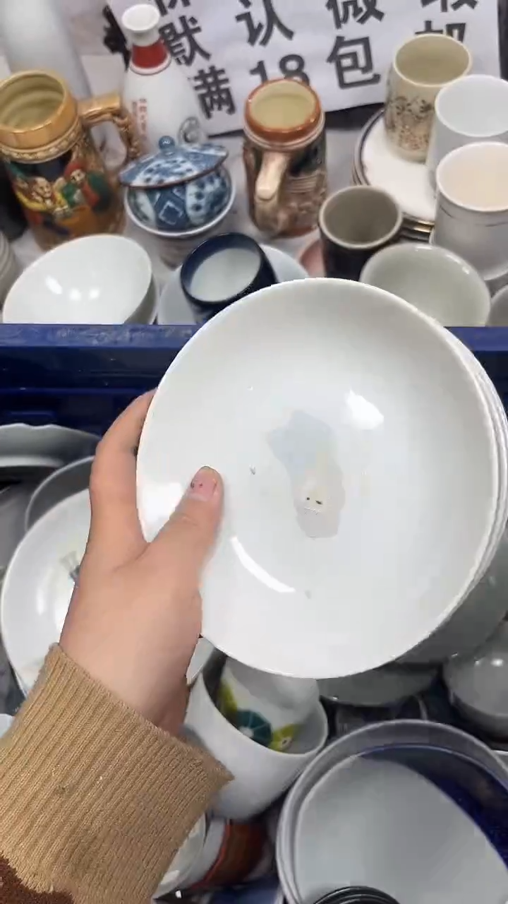 【闪购商品】064回流瓷器，默认微瑕